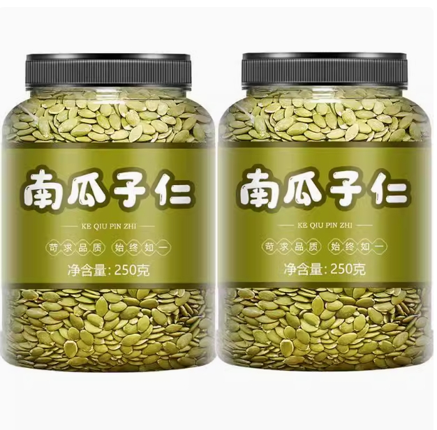 南瓜子3.jpg